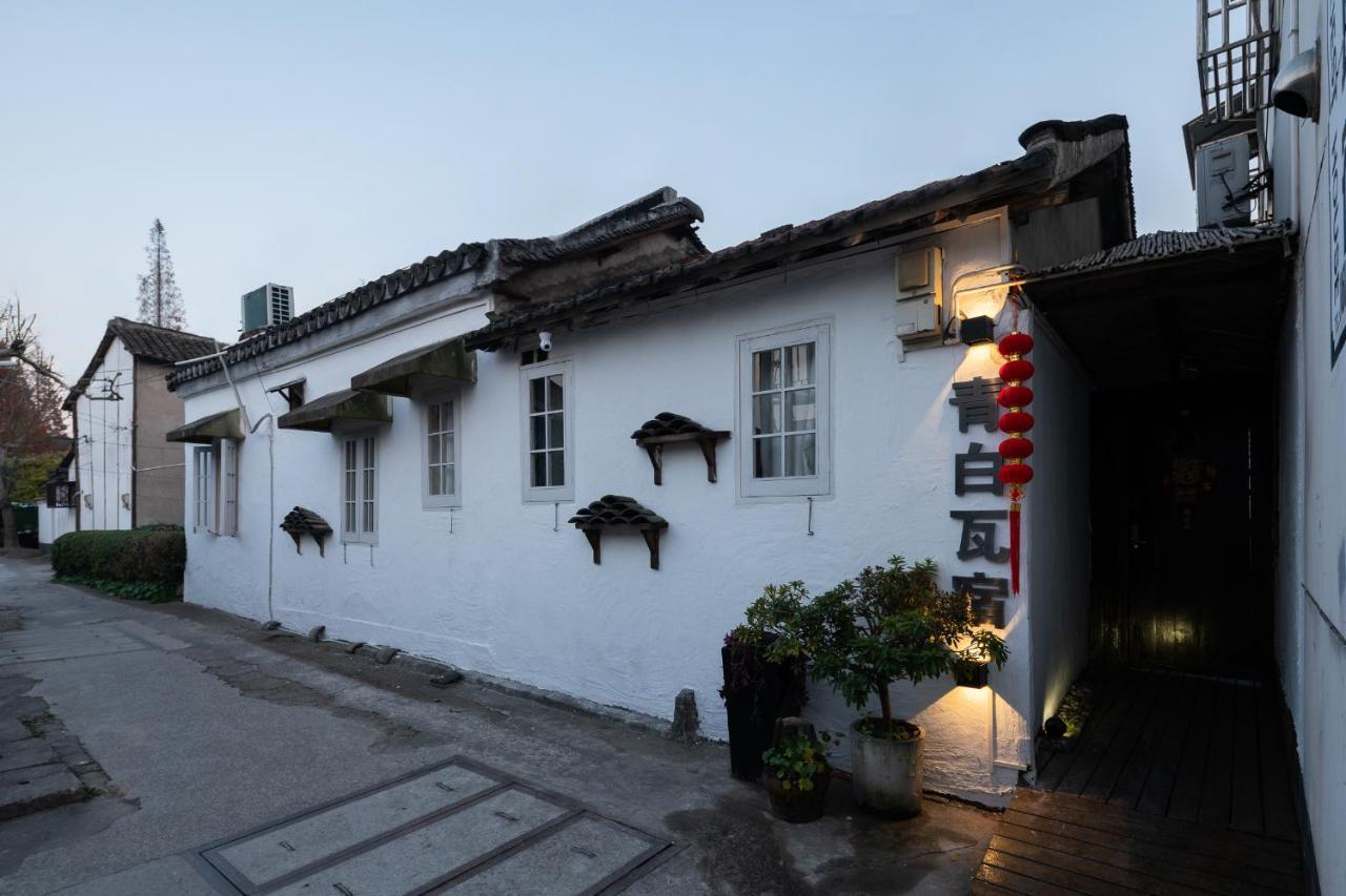 The Tile Guesthouse In Zhujiajiao Ancient Town Shanghai Qingpu Dış mekan fotoğraf