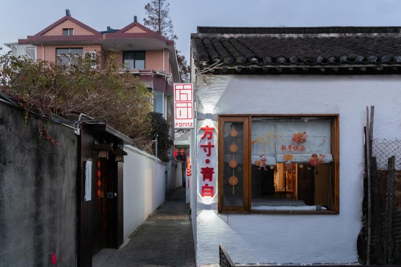 The Tile Guesthouse In Zhujiajiao Ancient Town Shanghai Qingpu Dış mekan fotoğraf