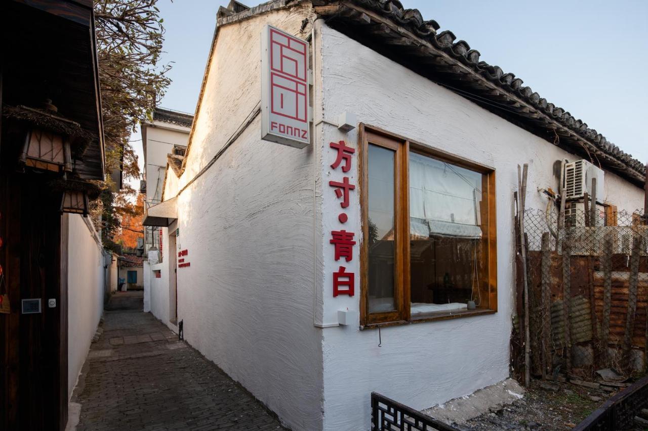 The Tile Guesthouse In Zhujiajiao Ancient Town Shanghai Qingpu Dış mekan fotoğraf